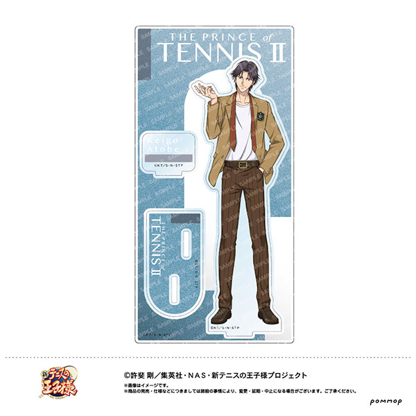 新テニスの王子様 ライダース ジャケット アクリルスタンド 跡部A賞　おまけ付き 1000233489_4.jpg
