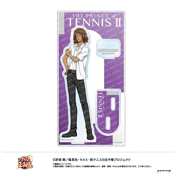 セガラッキーくじオンライン 新テニスの王子様 アクリルスタンド