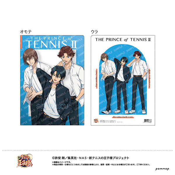 新テニスの王子様 クリアファイル -制服ファッション- (A 青学(せい