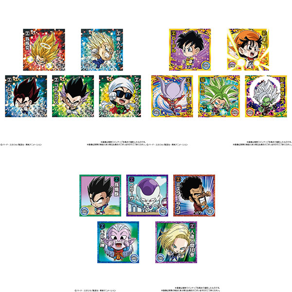 ドラゴンボール 超戦士シールウエハース超 14弾 20個入りBOX (食玩)[バンダイ]