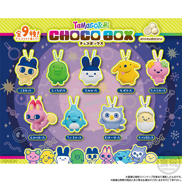 たまごっち チョコボックス 14個入りBOX (食玩)[バンダイ]