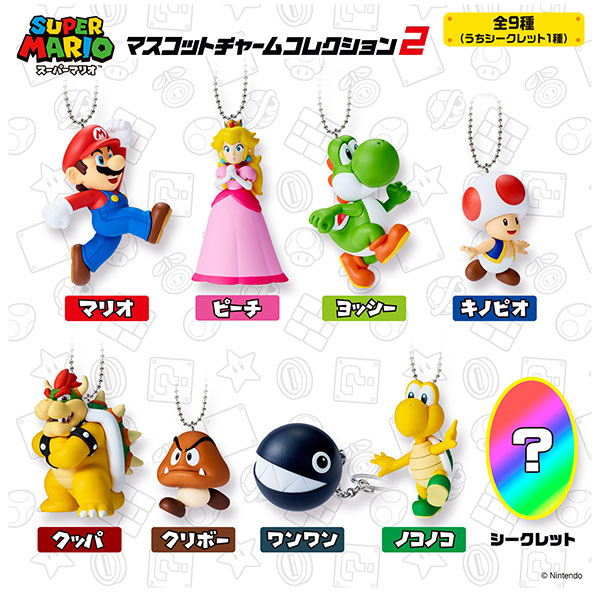 スーパーマリオ マスコットチャームコレクション2　10個入りBOX (食玩)[バンダイ]