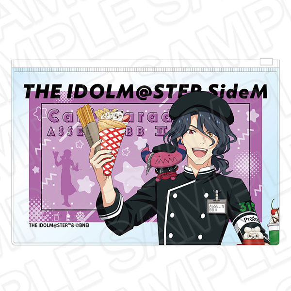 アイドルマスター SideM クリアポーチ アスラン=ベルゼビュートII世