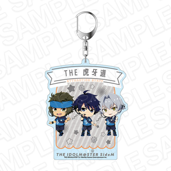 アイドルマスター SideM デカキーホルダー THE 虎牙道 遊園地 ミニキャラ ver.[コンテンツシード]《０９月予約》
