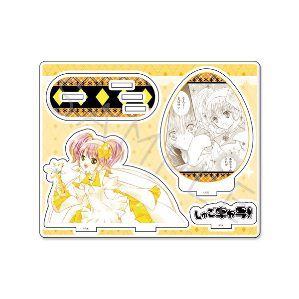 しゅごキャラ！』アクリルスタンド SC (アミュレットダイヤ