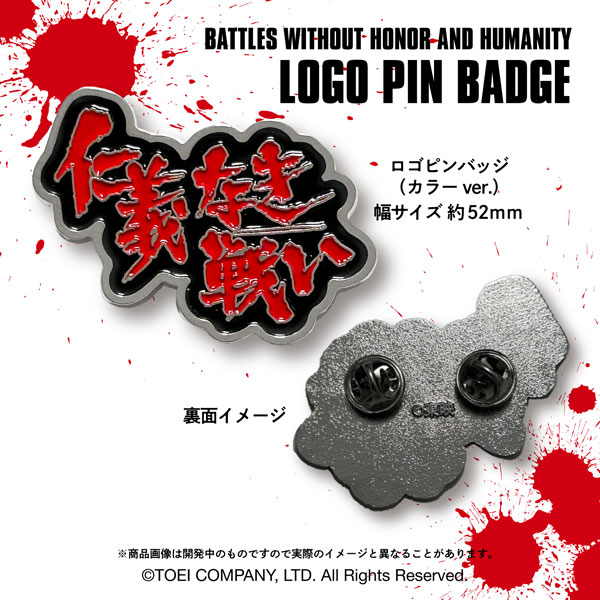 モバイル限定 フラッグピンズ STRICT-G タイトルロゴピンズセットB『機動武闘伝Gガンダム