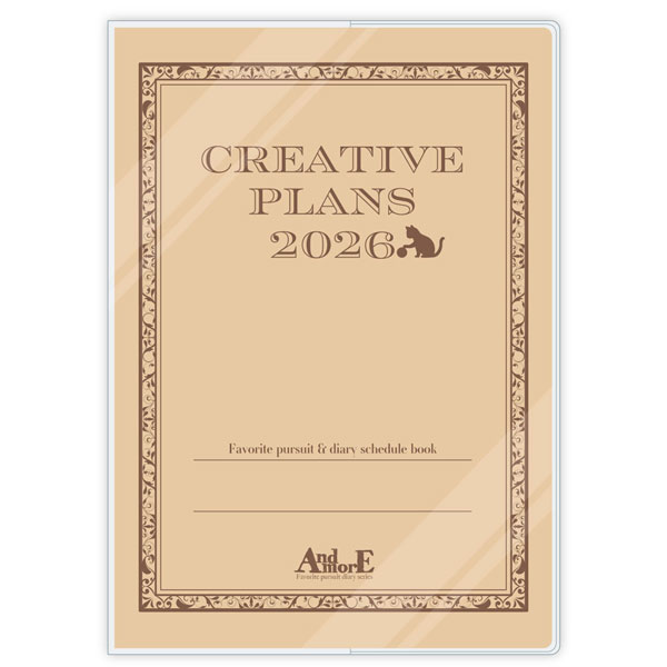 MONTHLY DIARY＆Creative Plans 2026(創作手帳2026年版)[ハゴロモ]