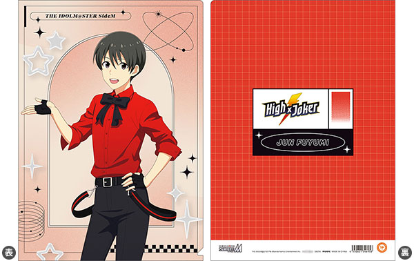 ぽ*こ様 ★写真複数★ SideM 冬美旬 グッズ まとめ売り ぽ*こ様 ☆写真複数☆ SideM 冬美旬 グッズ まとめ売り