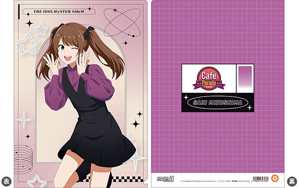 アイドルマスター SideM クリアファイル 水嶋咲 サマーマーケット