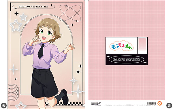 アイドルマスター SideM クリアファイル 姫野かのん サマーマーケット