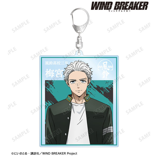 まほうのエプロン　アルマ　アクリルキーホルダー TVアニメ『WIND BREAKER』 梅宮一 BIGアクリルキーホルダー