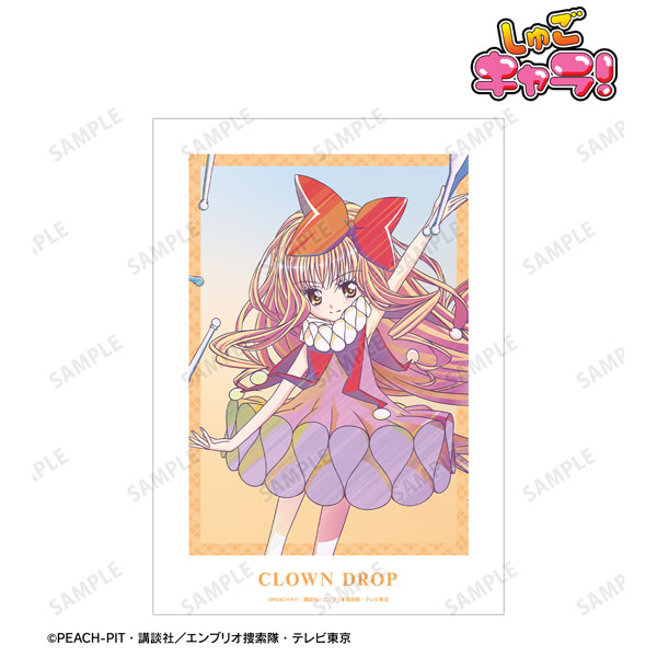 TVアニメ『しゅごキャラ！』 クラウンドロップ Ani-Art clear label A3マット加工ポスター[アルマビアンカ]《在庫切れ》