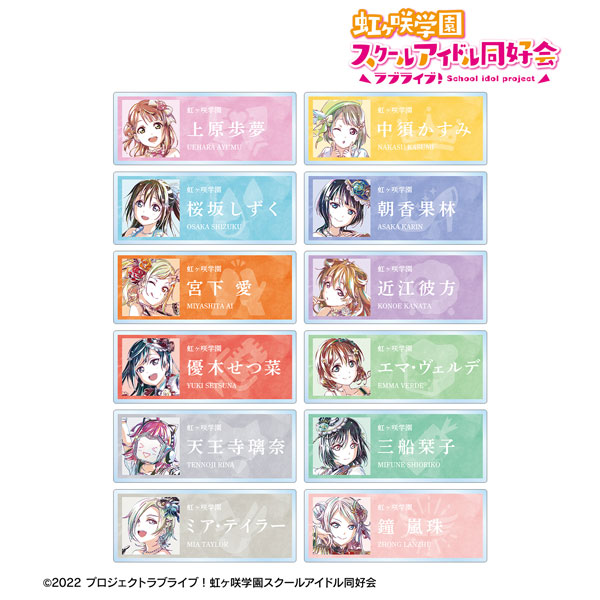 ラブライブ！虹ヶ咲学園スクールアイドル同好会 トレーディング