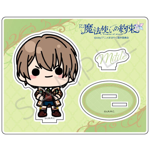 Amazon.co.jp: ☆魔法使いの約束 ルチル スイパラ☆アクリル