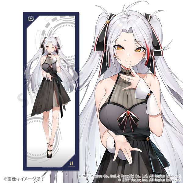 27□アズールレーン　プリンツ・オイゲン RI0415-6 あみあみ限定特典】【限定販売】アズールレーン プリンツ