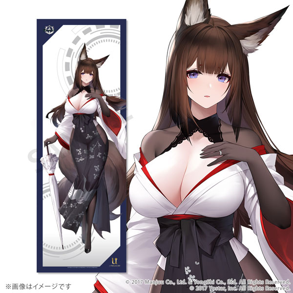 限定販売】アズールレーン 全身タペストリー vol.1 天城[ユー