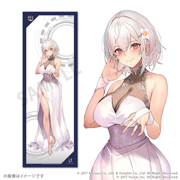わんだらー アズールレーン シリアス 重装 タペストリー 特典付き 1/8 新品 Amazon | わんだらー アズールレーン シリアス 1/8スケール