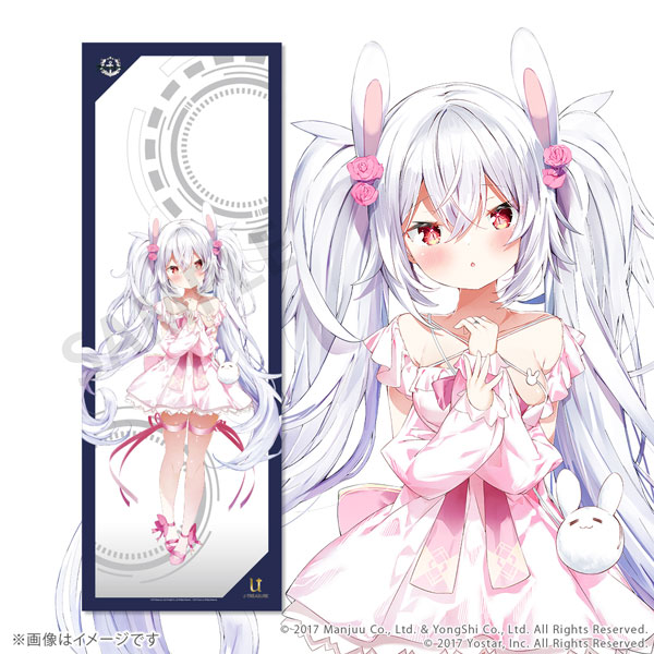 限定販売】アズールレーン 全身タペストリー vol.1 ラフィー[ユー