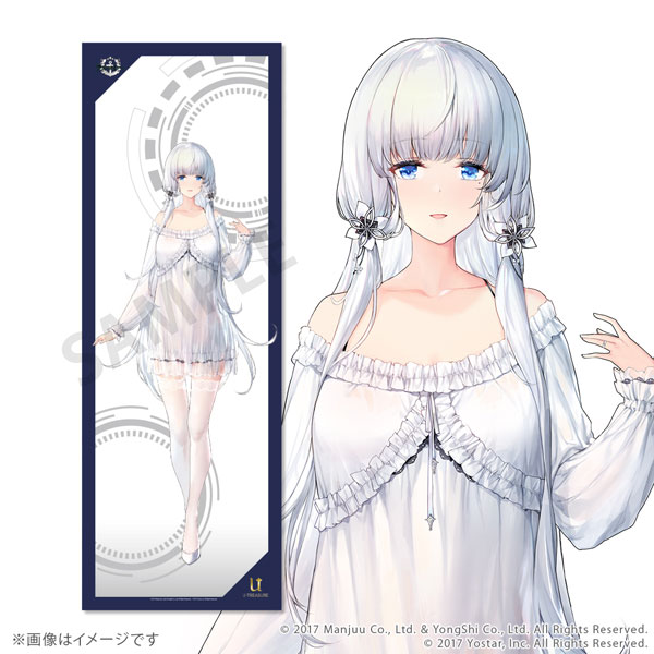 限定販売】アズールレーン 全身タペストリー vol.1 イラストリアス