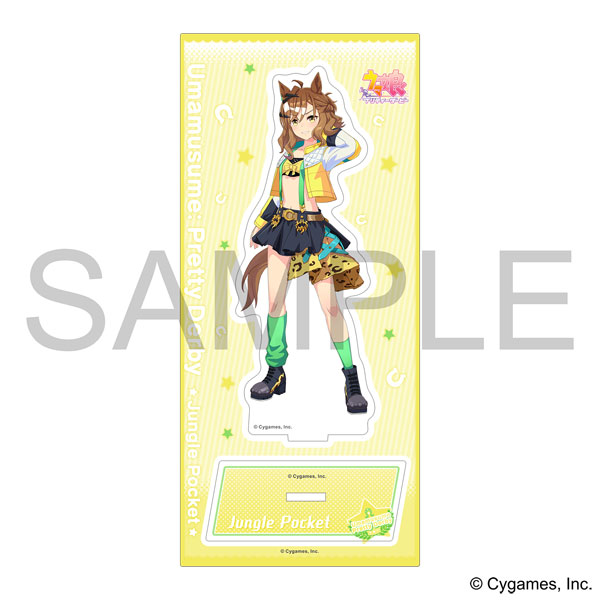 ウマ娘 プリティーダービー アクリルスタンド vol.14 ジャングル