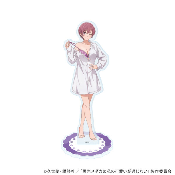 TVアニメ「黒岩メダカに私の可愛いが通じない」オンラインくじ 特大 アクスタ TVアニメ「黒岩メダカに私の可愛いが通じない」｜TVアニメ「黒岩