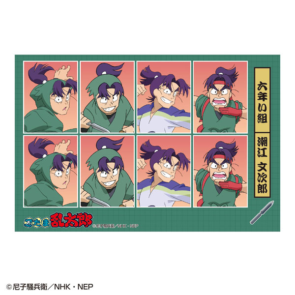 画像20枚 忍たま乱太郎 土井 利吉 善法寺 立花 潮江 など 忍術学園