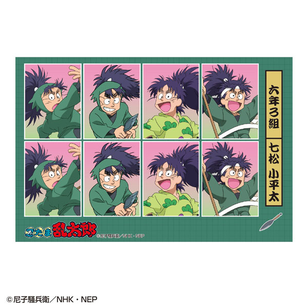 忍たま乱太郎 証明写真風ステッカー(七松小平太)[トーシンパック
