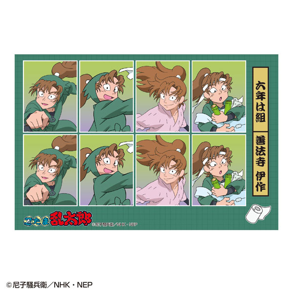 忍たま乱太郎 証明写真風ステッカー(善法寺伊作)[トーシンパック