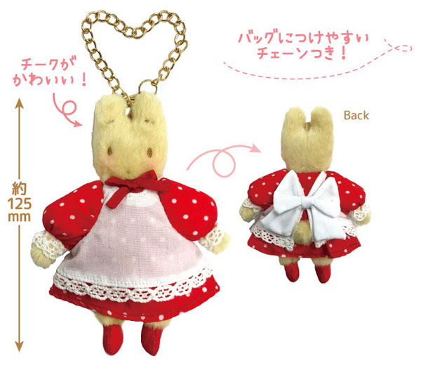 マロンクリーム　マスコット　＆y♡u Marron Cream/マロンクリーム・きせかえマスコットセット・Doll