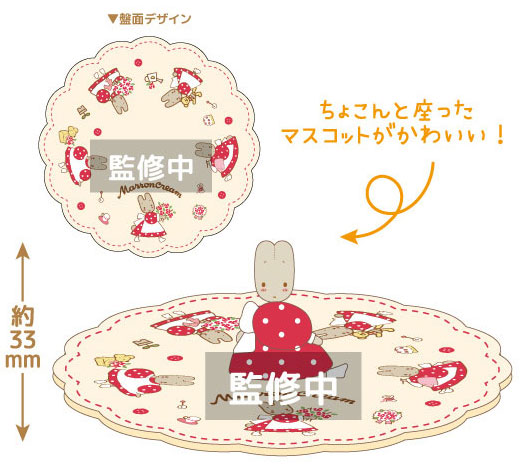 新品♡マロンクリームカップケーキ♡マスコットのみ マロンクリーム カップケーキ マスコット - メルカリ