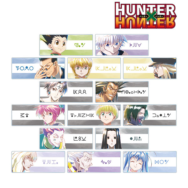 HUNTER×HUNTER トレーディング Ani-Art aqua label 第2弾 アクリルネームプレート 15個入りBOX[アルマビアンカ]《０９月予約》