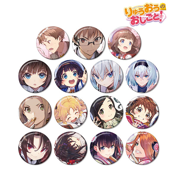 りゅうおうのおしごと！ トレーディング原作イラスト缶バッジ 15個入り