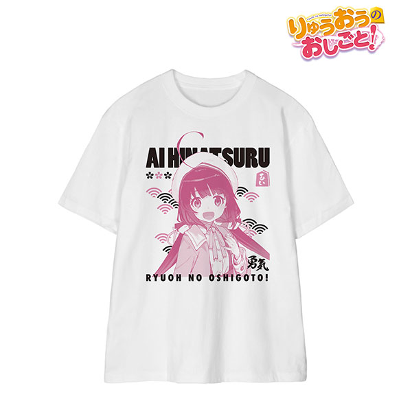 りゅうおうのおしごと！ 雛鶴あい 原作イラスト Tシャツ メンズ L[アルマビアンカ]