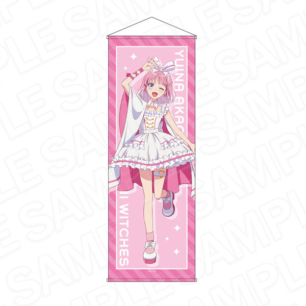 オリジナルアニメ 前橋ウィッチーズ 特大タペストリー 赤城ユイナ 魔法衣装 ver.[コンテンツシード]