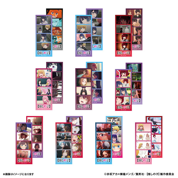 推しの子】 よんどり トレーディングブロマイド 10パック入りBOX