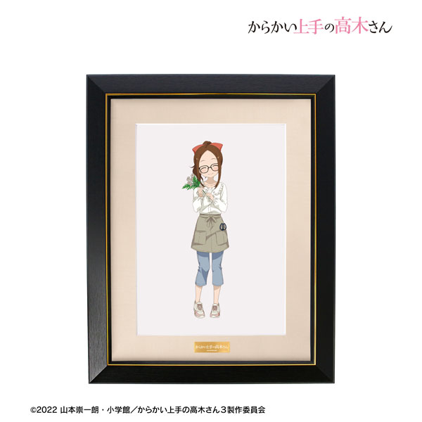 からかい上手の高木さん 描き下ろし 高木さん お花屋さん お仕事