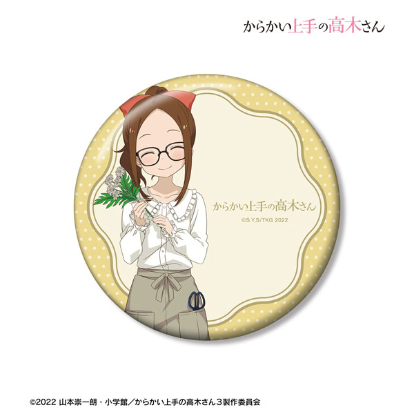 からかい上手の高木さん 描き下ろし 高木さん お花屋さん お仕事体験
