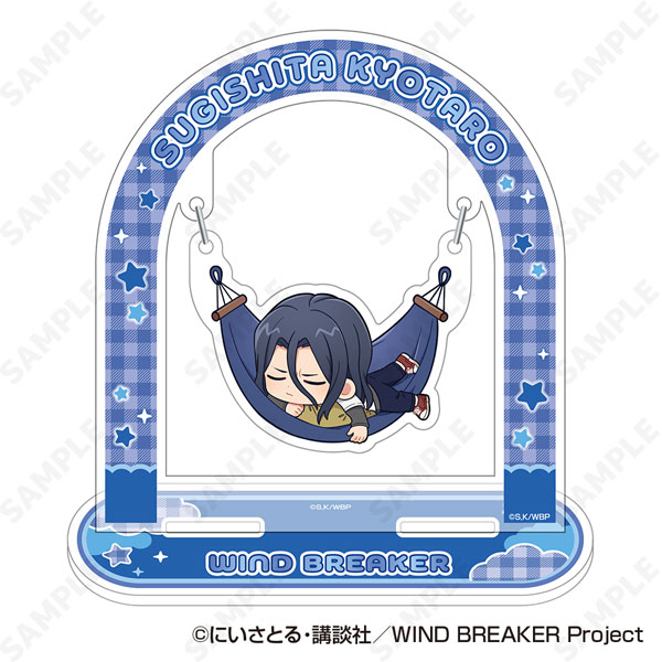 WIND BREAKER ゆらっこアクリルスタンド 3.杉下京太郎[ディ