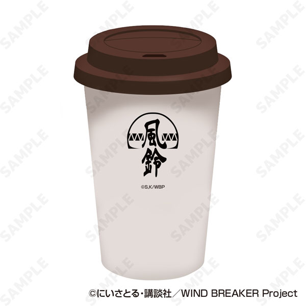 WIND BREAKER カフェタンブラー[ディ・テクノ]