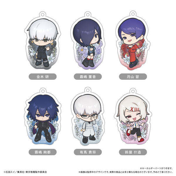 東京喰種トーキョーグール アクリルキーホルダー お花Ver. 6個入りBOX[タピオカ]