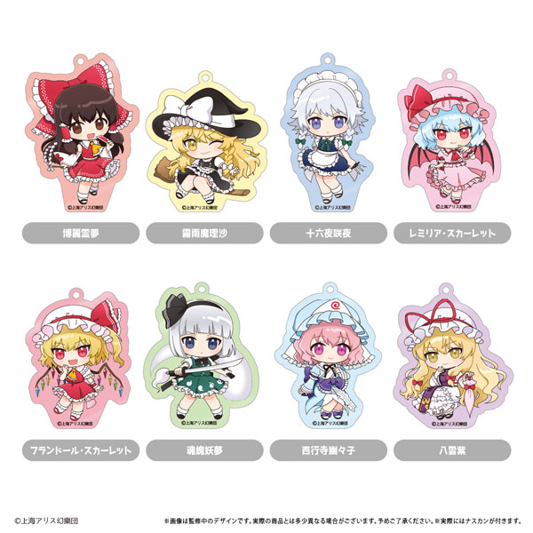 東方Project アクリルキーホルダー 8個入りBOX[タピオカ]
