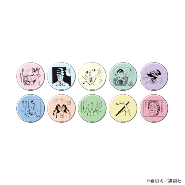 缶バッジ「寄生獣」02/モノクロver. 公式イラスト 10個入りBOX[A3