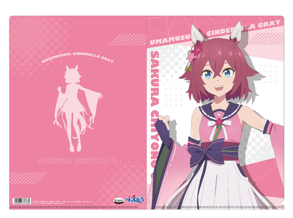 アニメ『ウマ娘 シンデレラグレイ』 クリアファイル サクラ