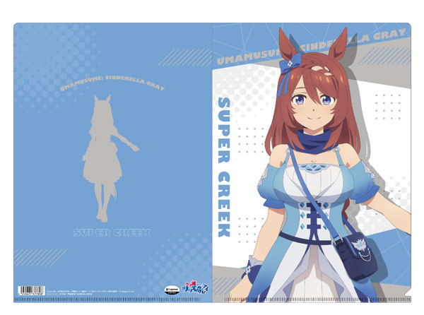 アニメ『ウマ娘 シンデレラグレイ』 クリアファイル スーパークリーク