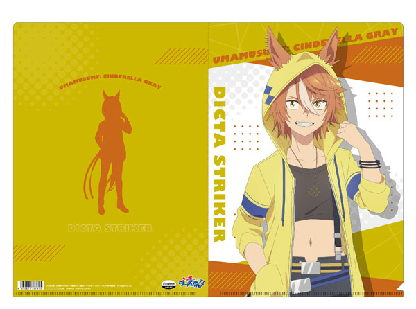 アニメ『ウマ娘 シンデレラグレイ』 クリアファイル ディクタストライカ[ムービック]《発売済・在庫品》
