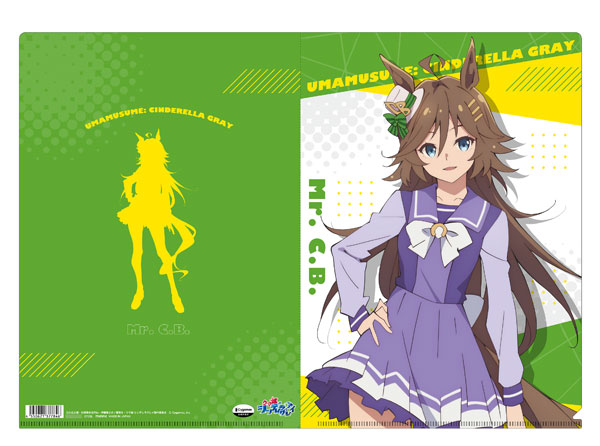 アニメ『ウマ娘 シンデレラグレイ』 クリアファイル ミスターシービー