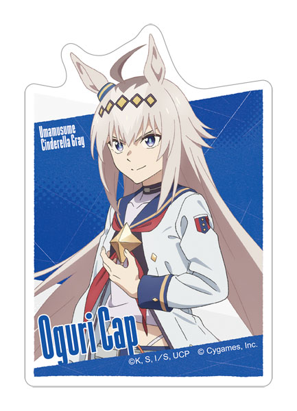 アニメ『ウマ娘 シンデレラグレイ』 ステッカー オグリキャップ