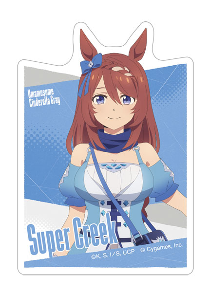 アニメ『ウマ娘 シンデレラグレイ』 ステッカー スーパー