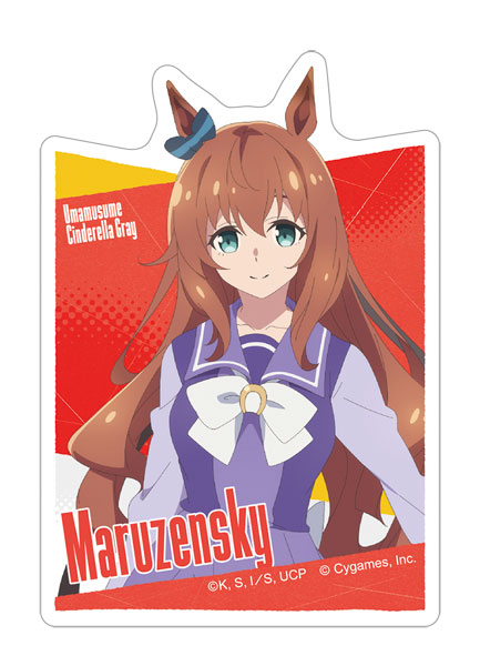 アニメ『ウマ娘 シンデレラグレイ』 ステッカー マルゼンスキー