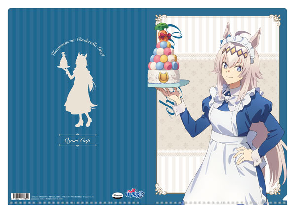 アニメ『ウマ娘 シンデレラグレイ』 クリアファイル オグリ